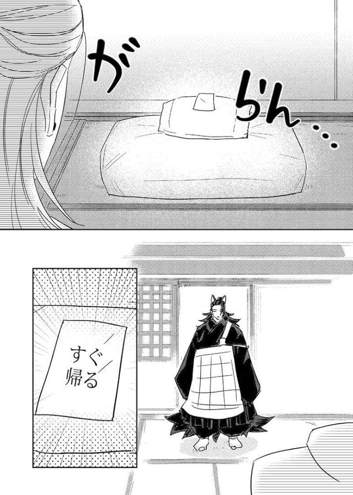 Amazon.co.jp: NOT A BABY ANYMORE 呪術廻 戦 五夏 五条悟 夏油